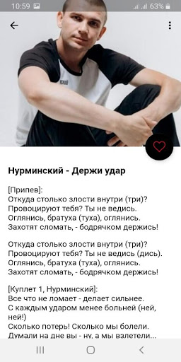 Новые Песни Нурминский 2022 Года Новые Песни Нурминский 2022 Года